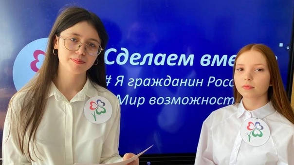 Лидеры акции "Сделаем вместе" в работе.